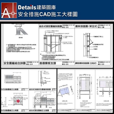 圍牆 法規|建築構造編